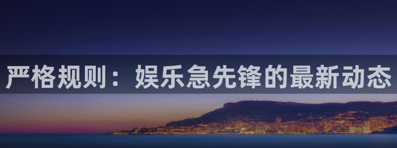 辉达平台平台开户链接
